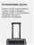 Чемодан Xiaomi Luggage classic 20", S, grey